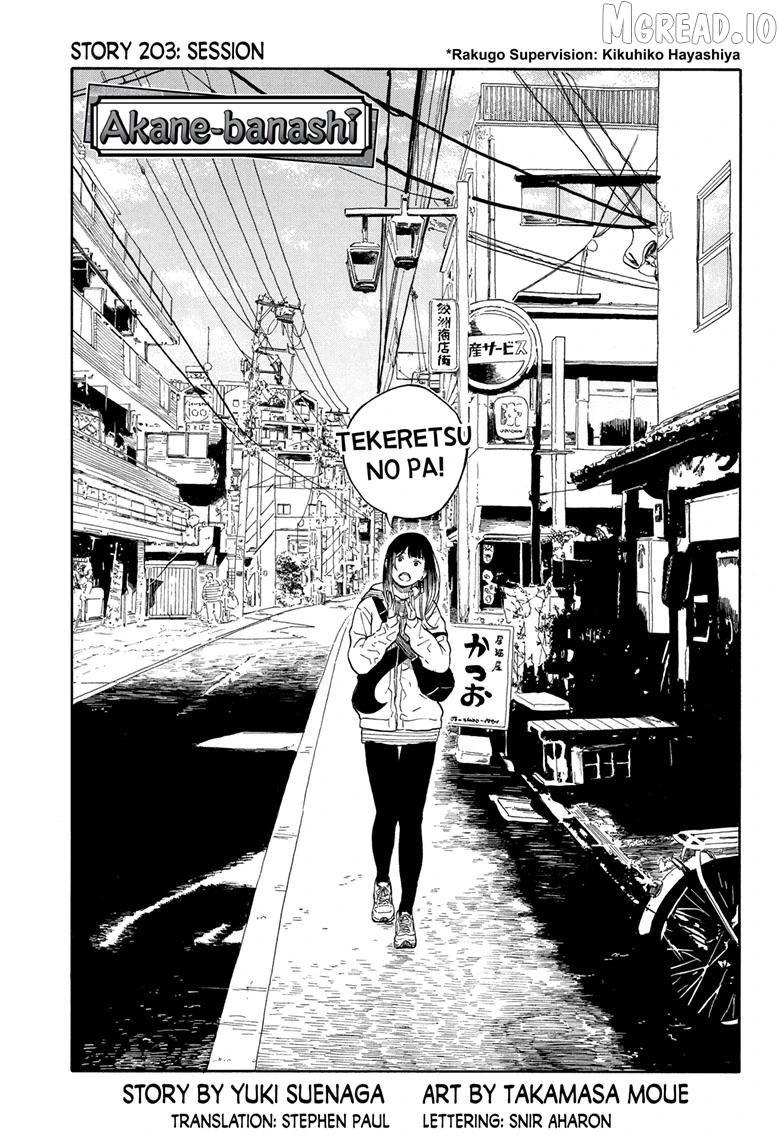 Read Akane-Banashi EN Manga Online