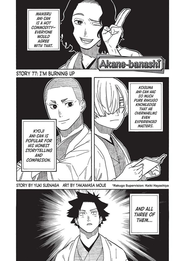 Read Akane-Banashi en Manga Online