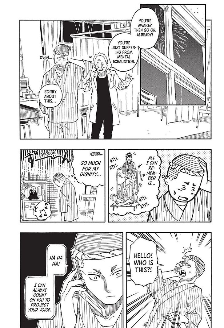 Read Akane-Banashi en Manga Online
