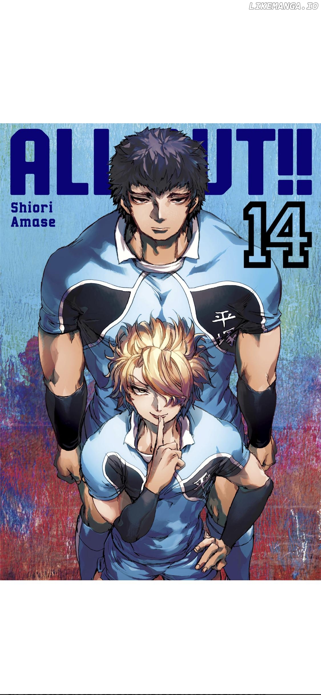 Read All Out!! en Manga Online