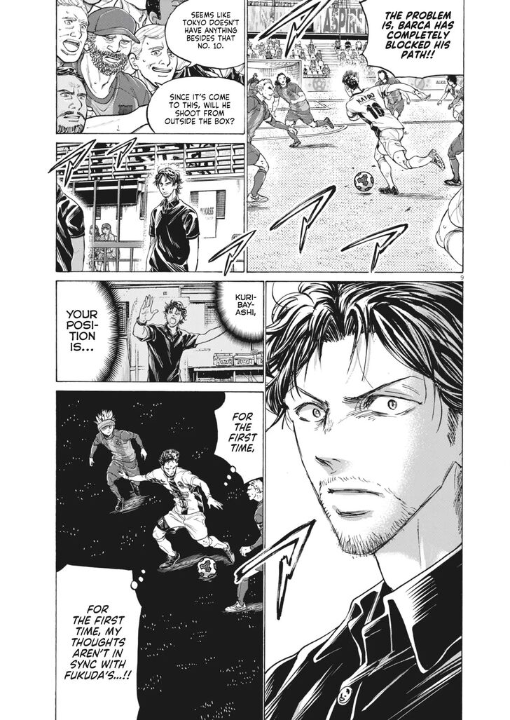 Read Ao Ashi en Manga Online