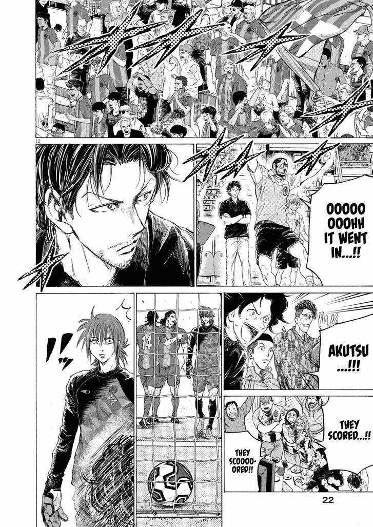 Read Ao Ashi en Manga Online