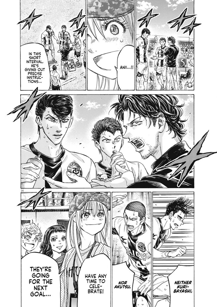Read Ao Ashi en Manga Online