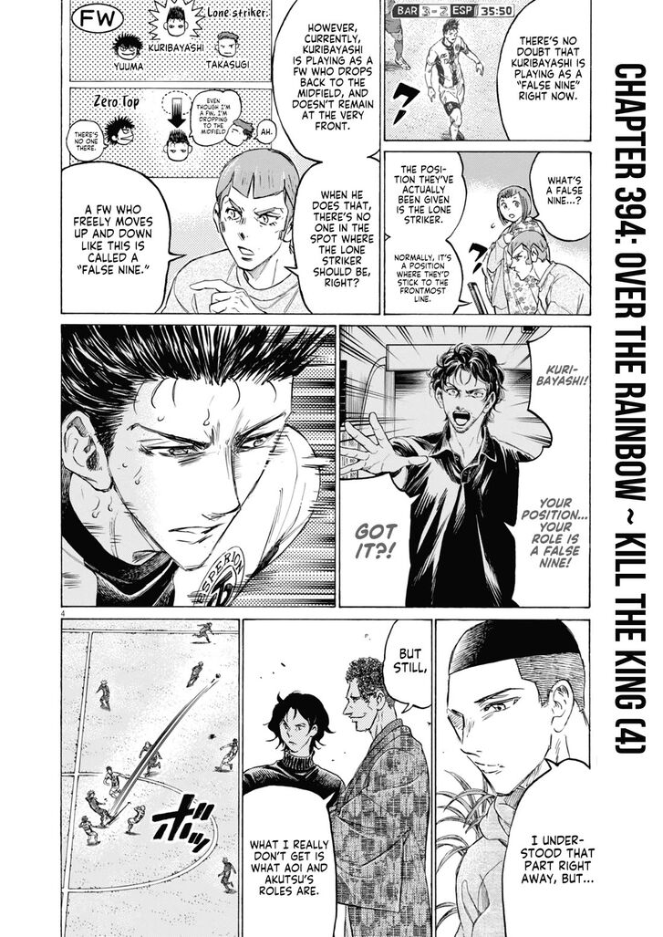 Read Ao Ashi en Manga Online