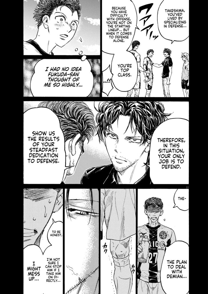 Read Ao Ashi en Manga Online