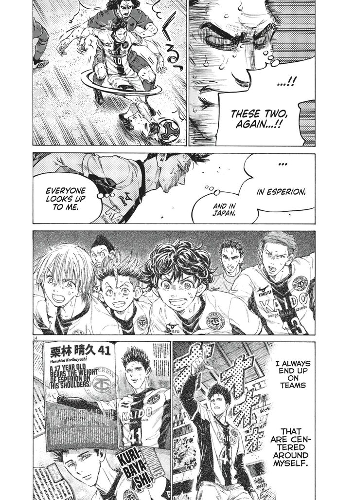 Read Ao Ashi en Manga Online
