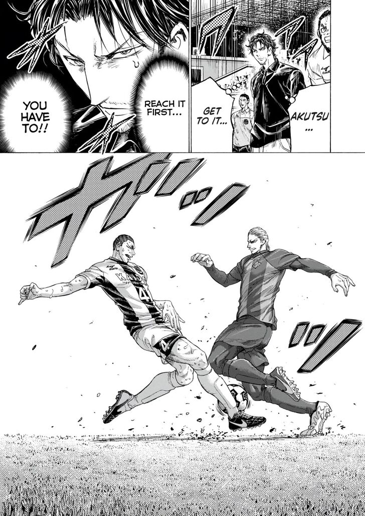 Read Ao Ashi en Manga Online