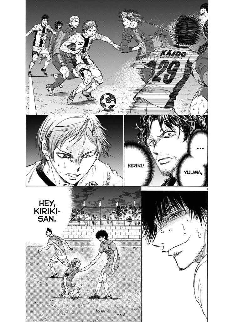 Read Ao Ashi en Manga Online