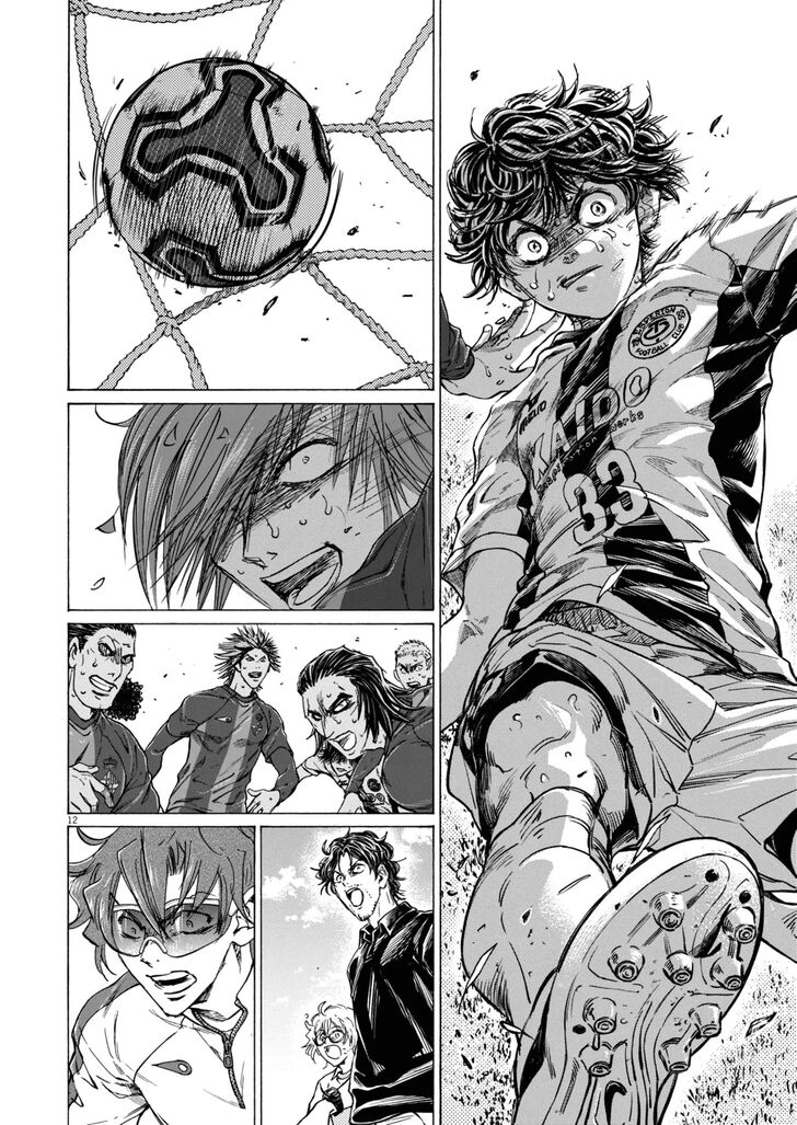 Read Ao Ashi en Manga Online
