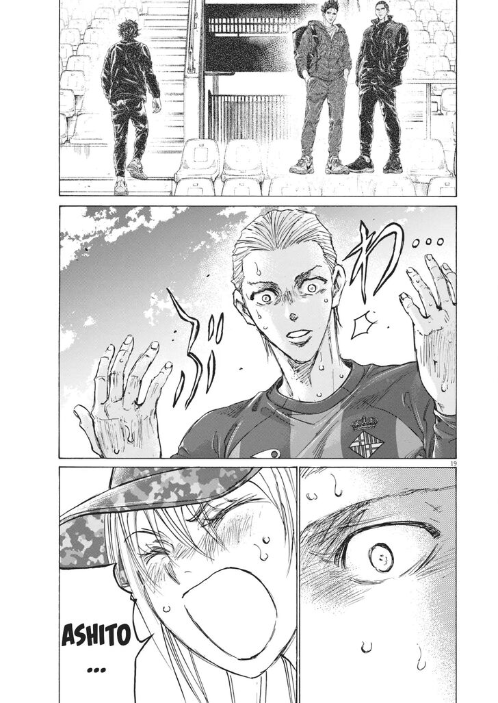 Read Ao Ashi en Manga Online