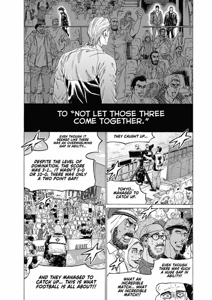 Read Ao Ashi en Manga Online