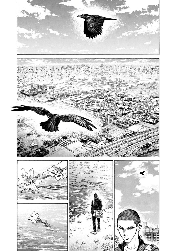 Read Ao Ashi en Manga Online