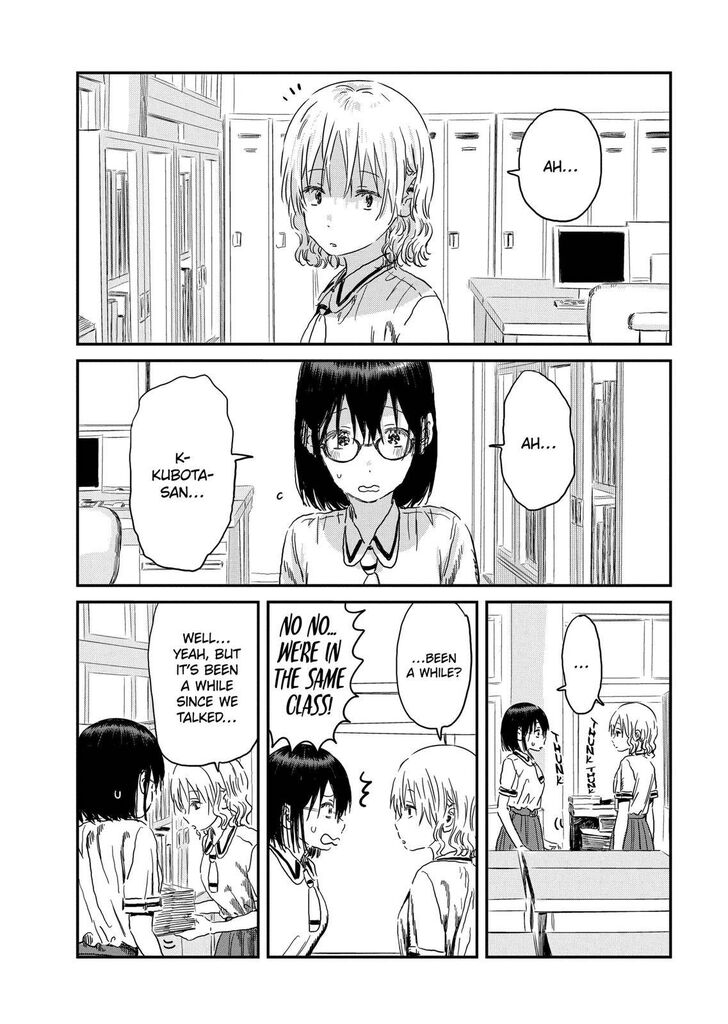 Read Asobi Asobase en Manga Online