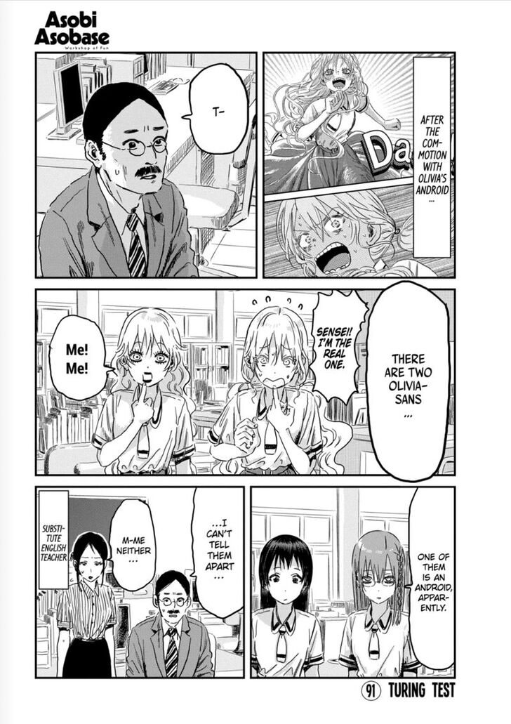 Read Asobi Asobase en Manga Online