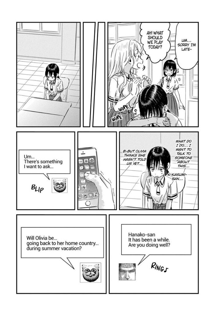 Read Asobi Asobase en Manga Online