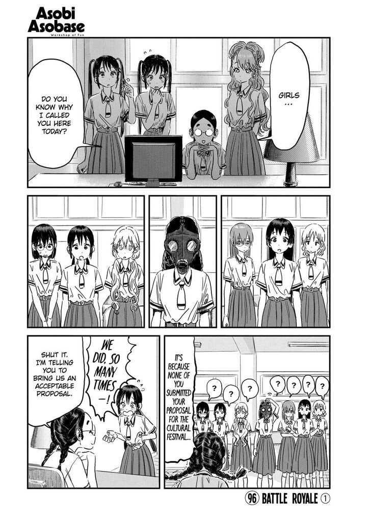 Read Asobi Asobase en Manga Online