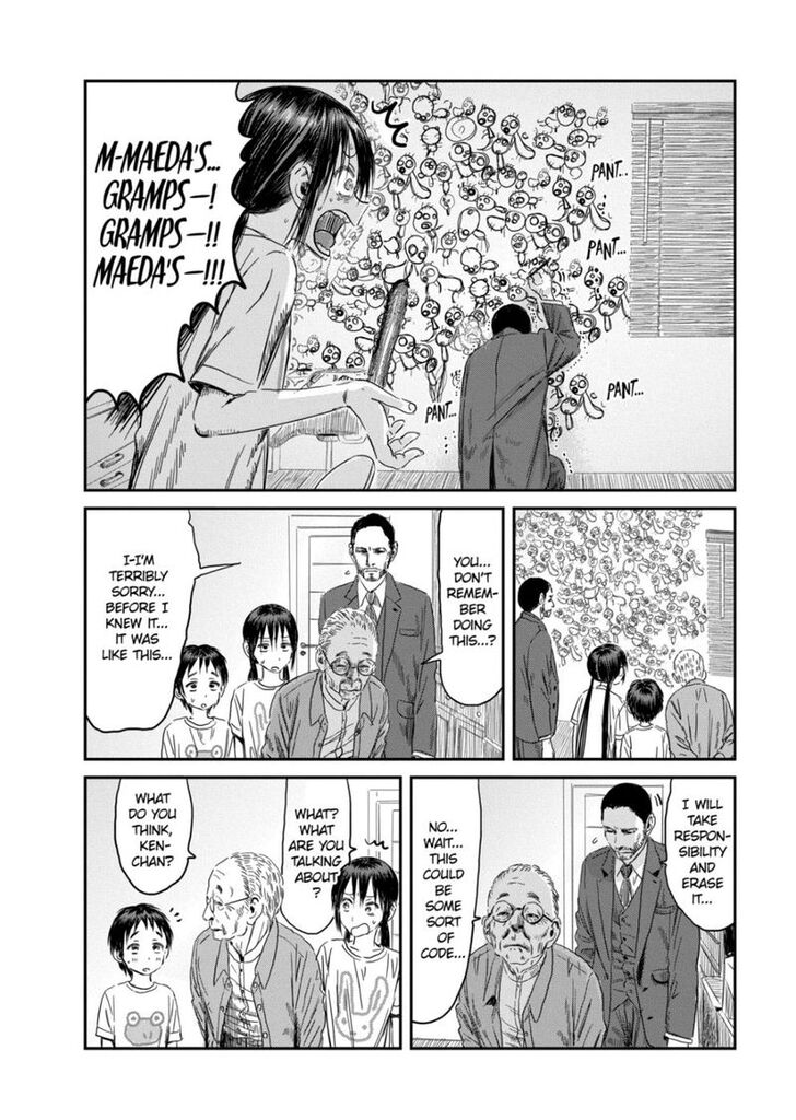 Read Asobi Asobase en Manga Online