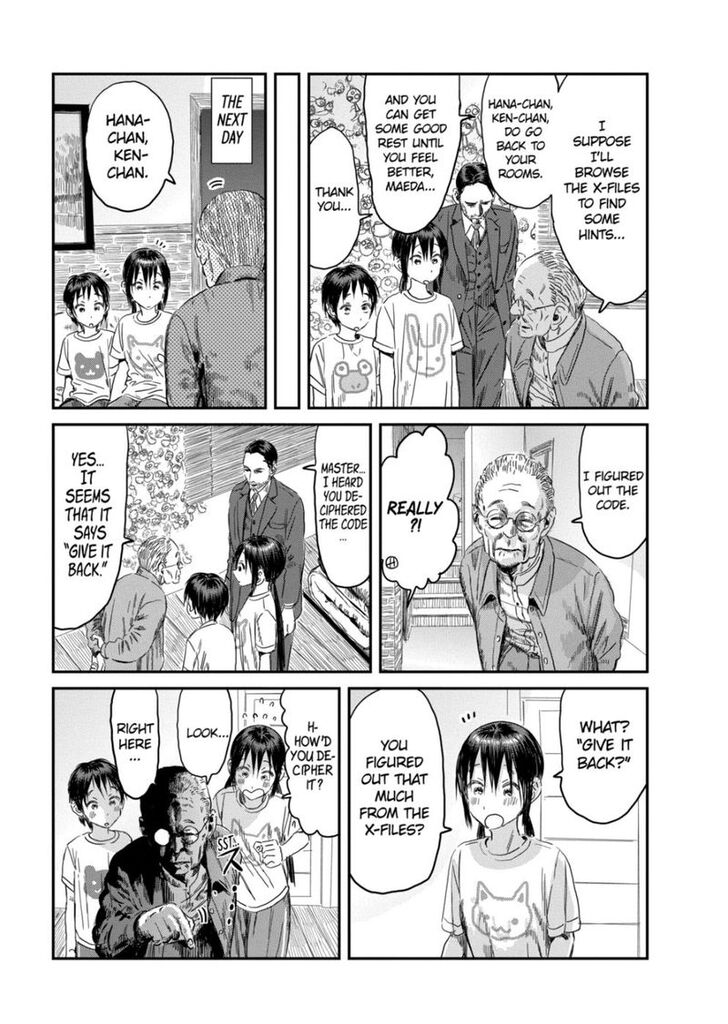 Read Asobi Asobase en Manga Online