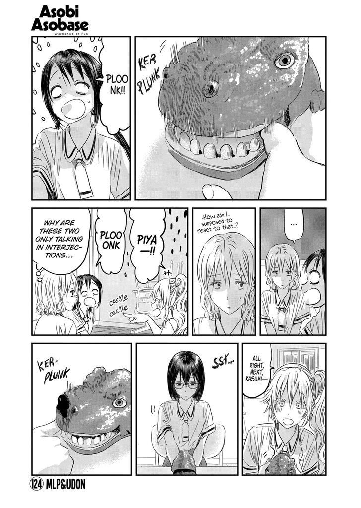 Read Asobi Asobase en Manga Online