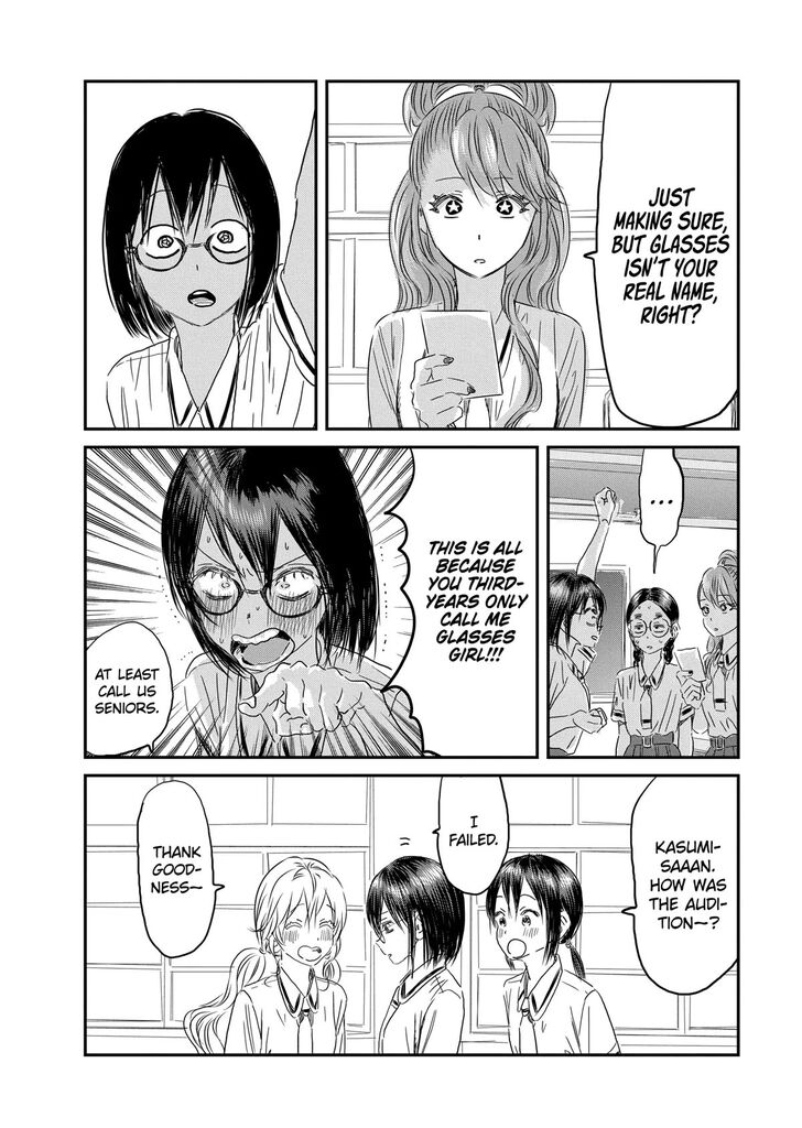 Read Asobi Asobase en Manga Online