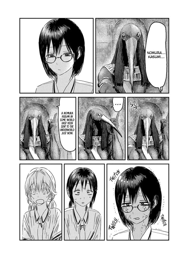 Read Asobi Asobase en Manga Online