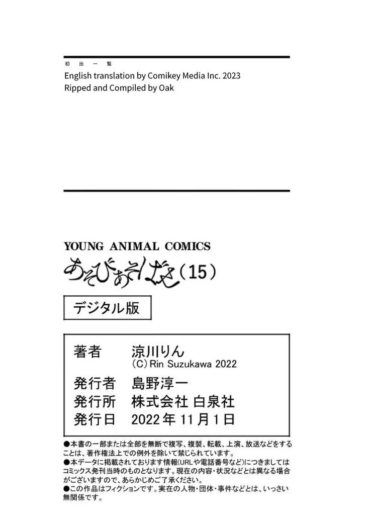Read Asobi Asobase en Manga Online
