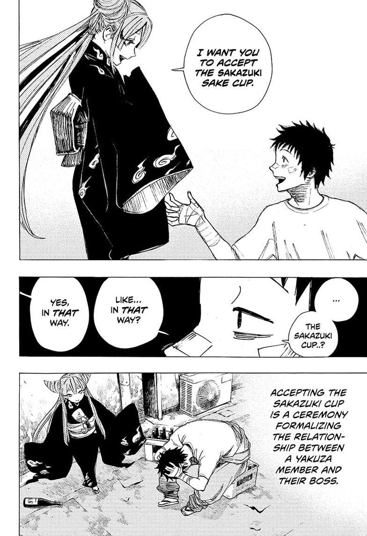 Read Ayashimon en Manga Online