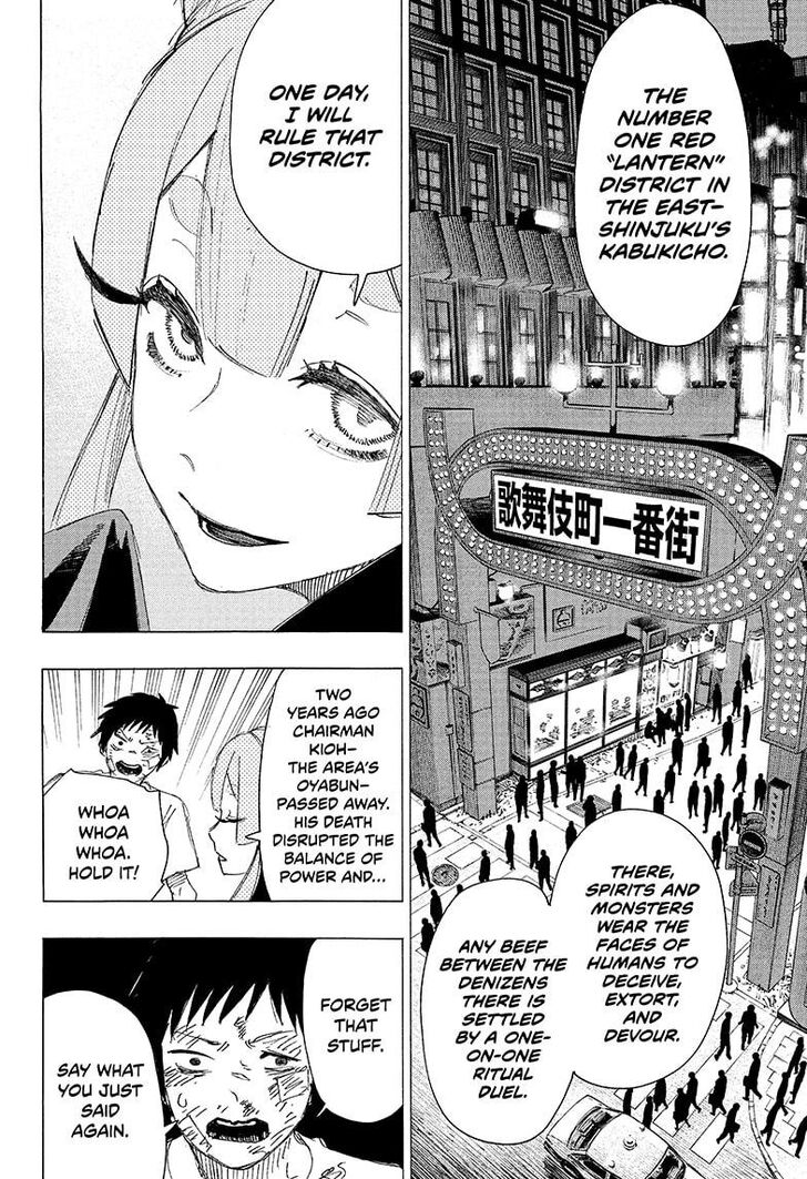 Read Ayashimon en Manga Online