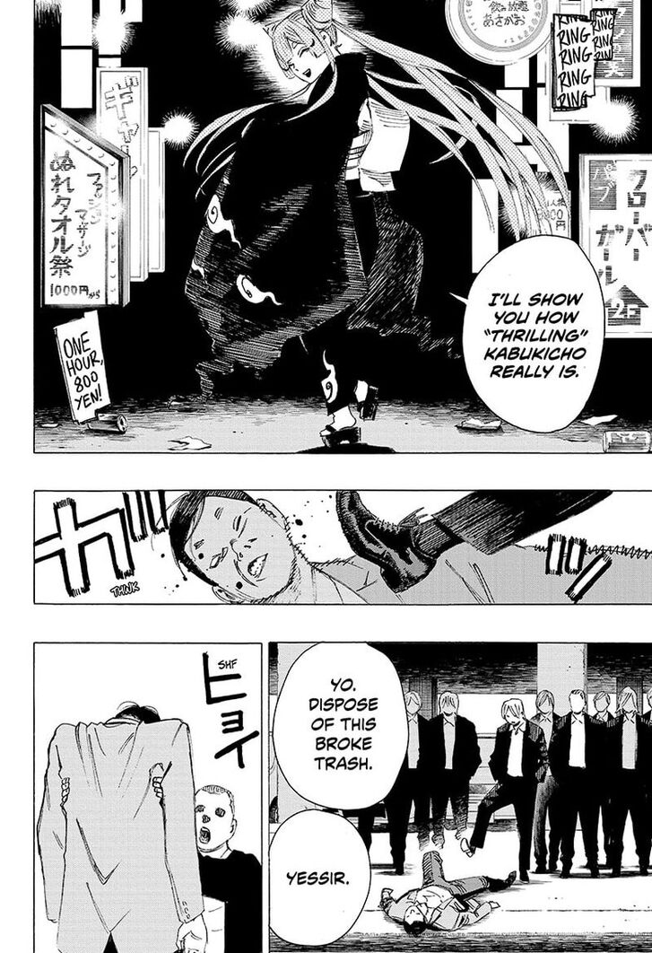 Read Ayashimon en Manga Online
