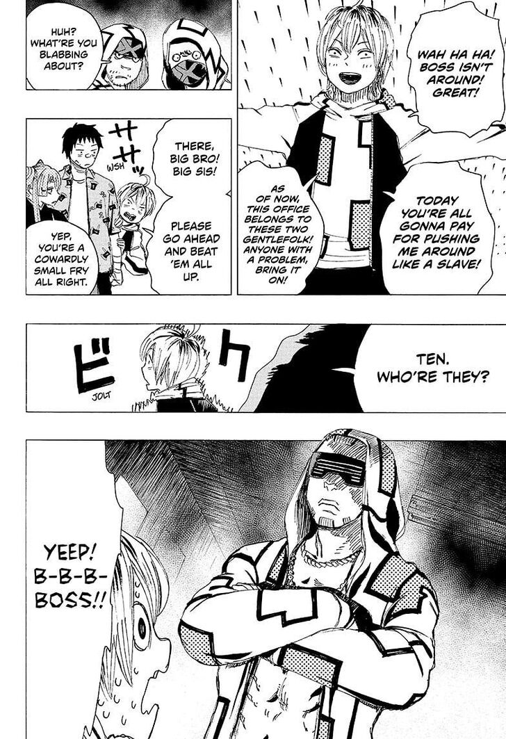 Read Ayashimon en Manga Online