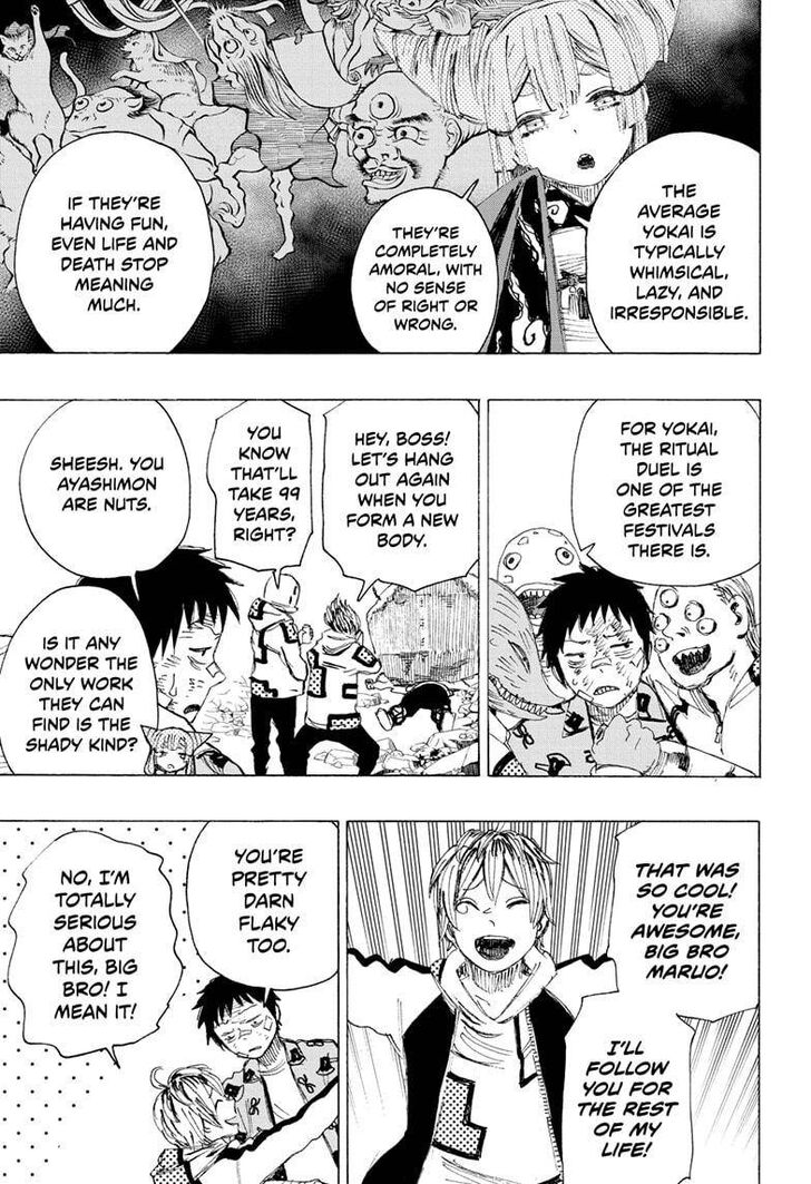 Read Ayashimon en Manga Online