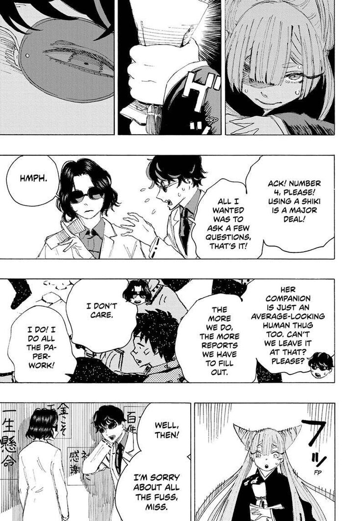 Read Ayashimon en Manga Online