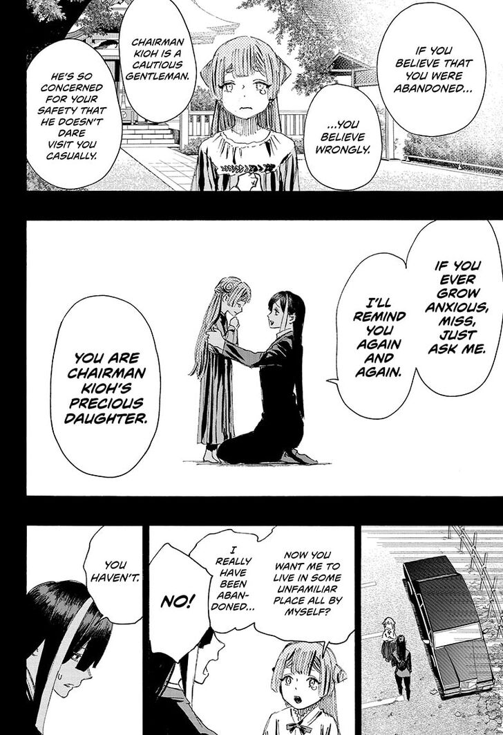 Read Ayashimon en Manga Online