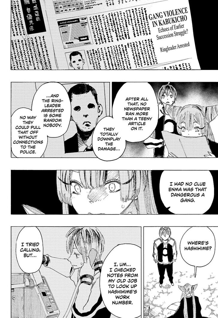 Read Ayashimon en Manga Online