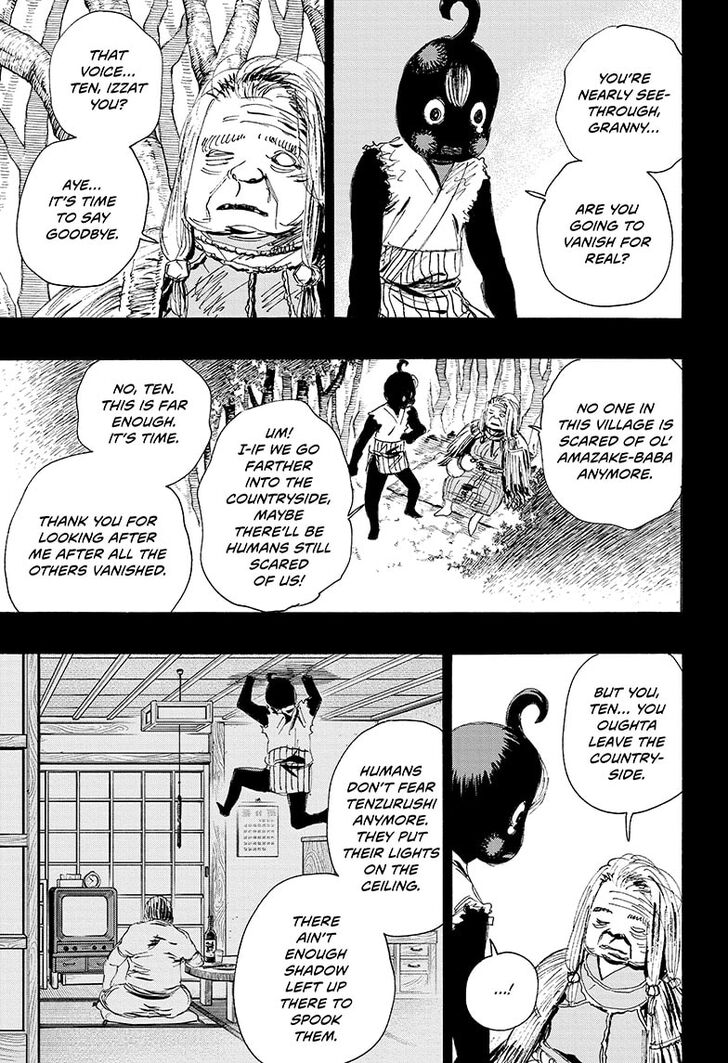 Read Ayashimon en Manga Online