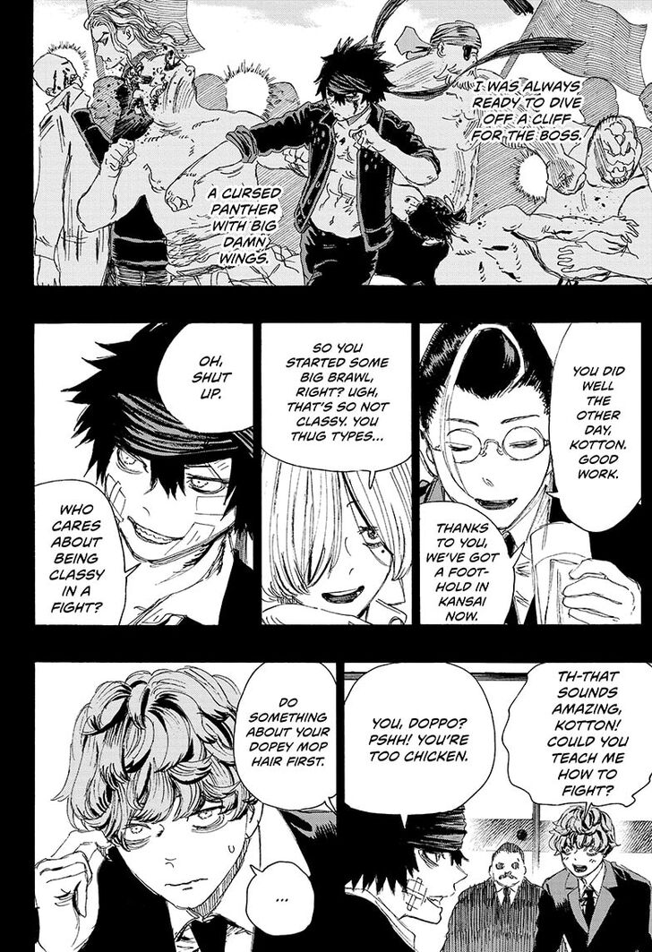 Read Ayashimon en Manga Online
