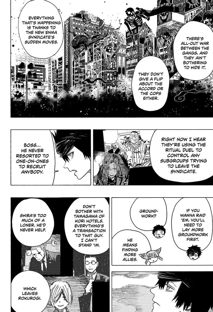 Read Ayashimon en Manga Online