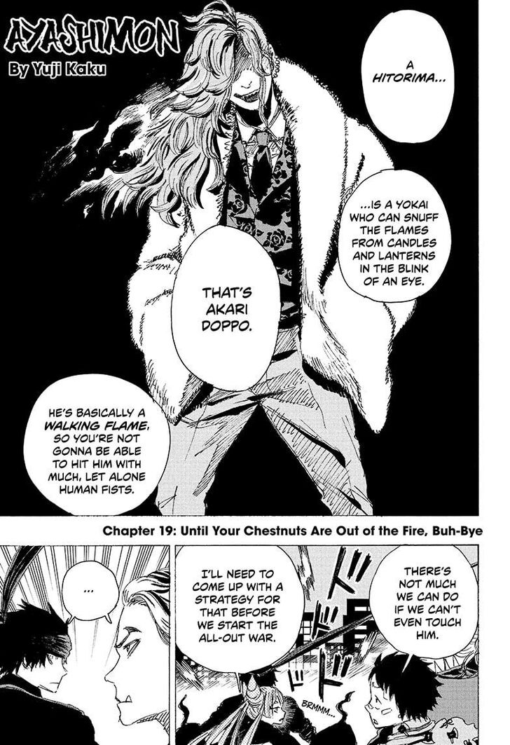 Read Ayashimon en Manga Online