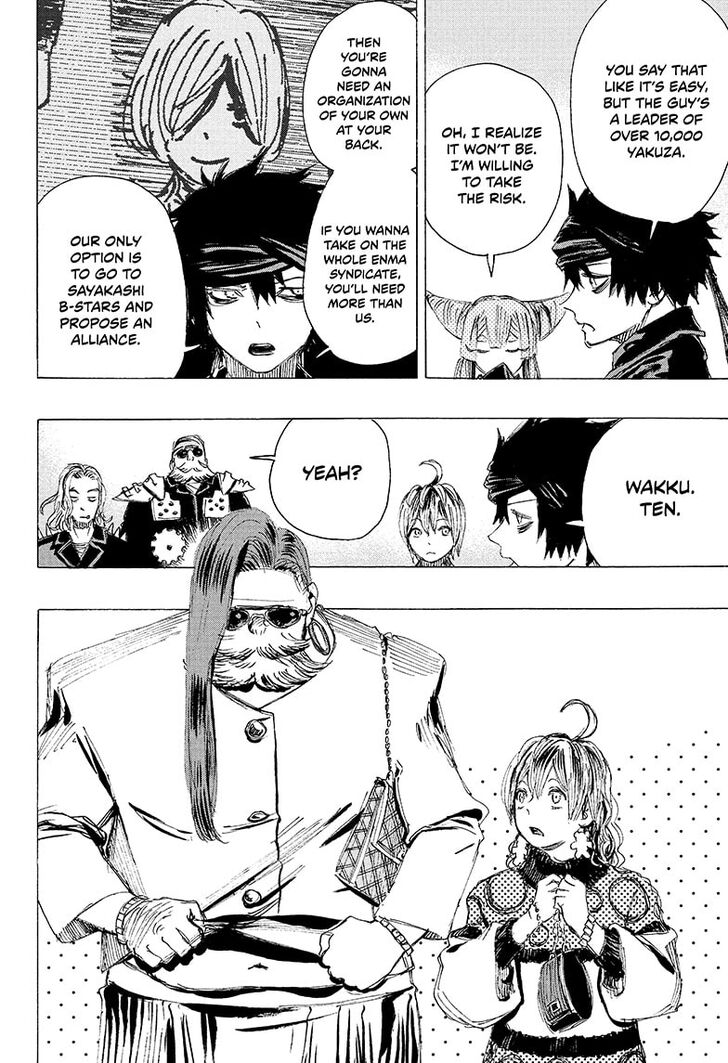 Read Ayashimon en Manga Online