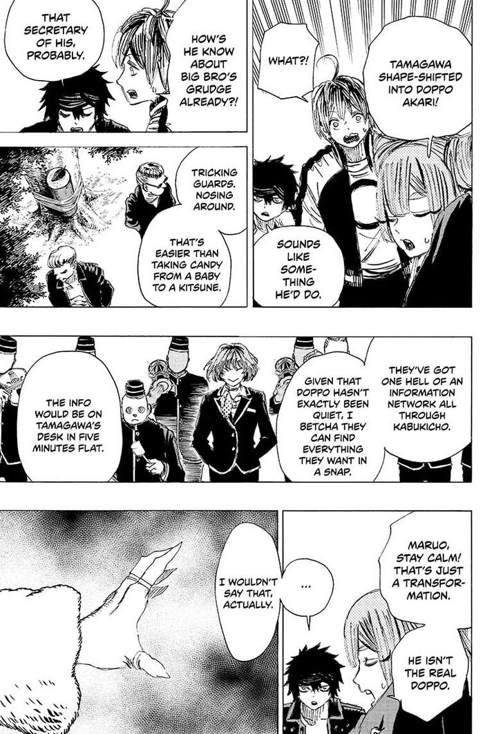 Read Ayashimon en Manga Online