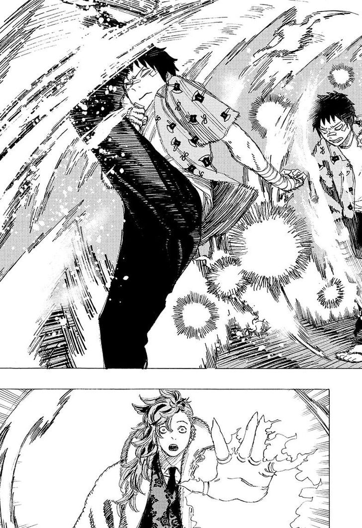 Read Ayashimon en Manga Online