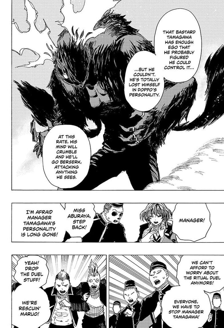 Read Ayashimon en Manga Online