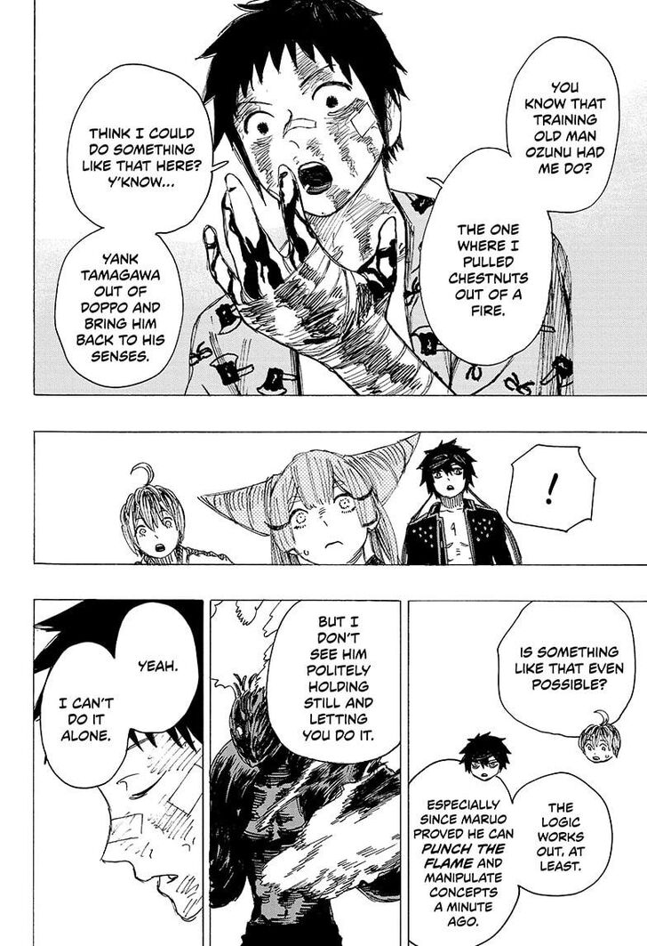 Read Ayashimon en Manga Online