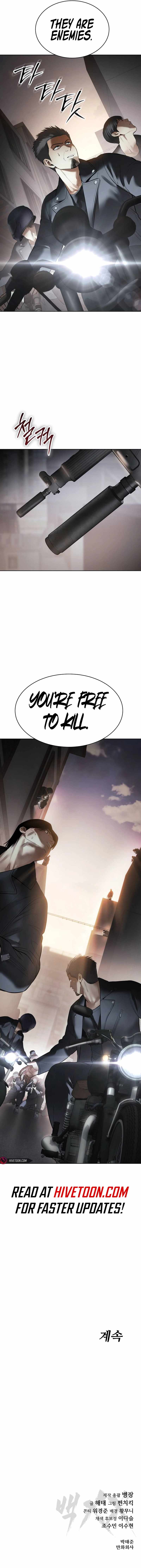 Read Baek XX en Manga Online