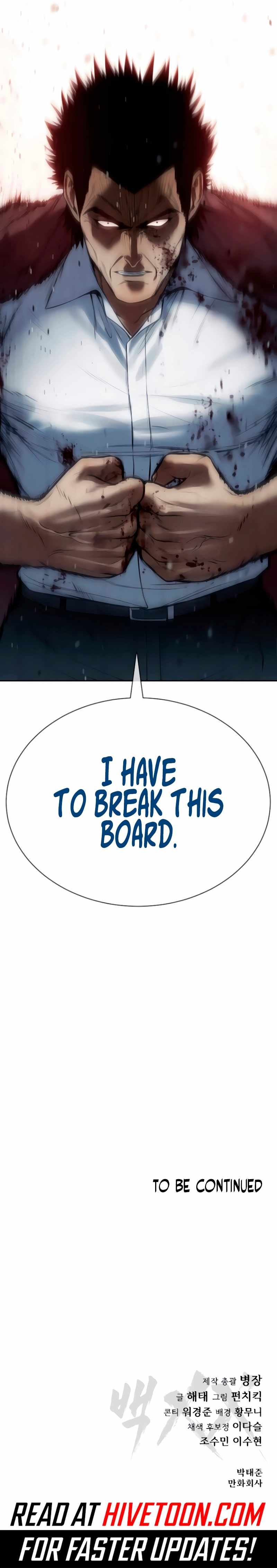 Read Baek XX en Manga Online