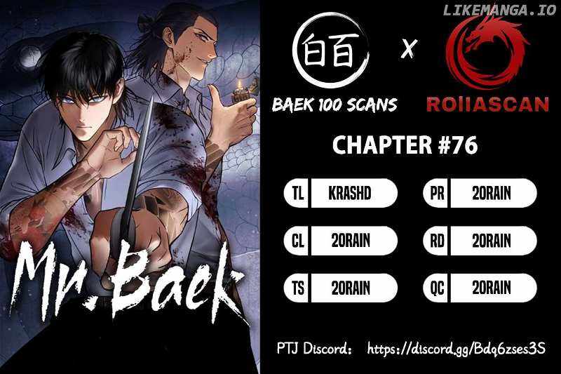 Read Baek XX en Manga Online