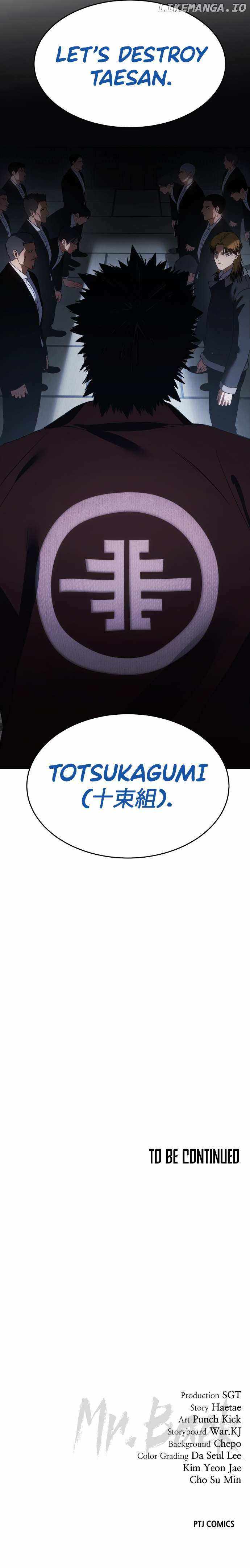 Read Baek XX en Manga Online