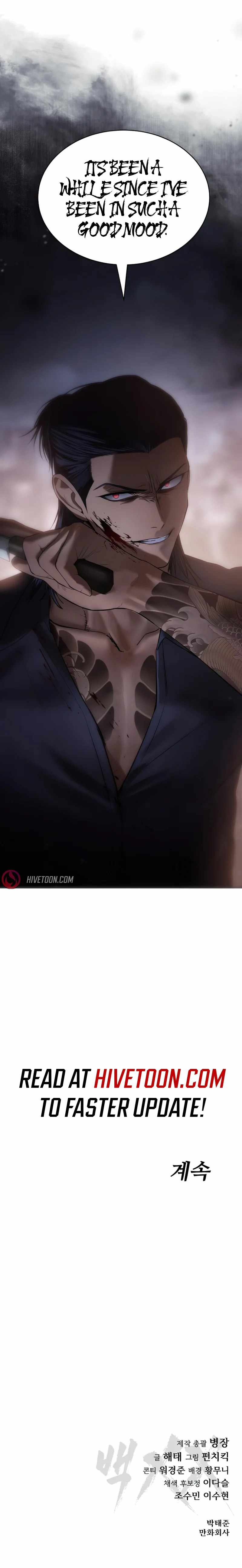 Read Baek XX en Manga Online