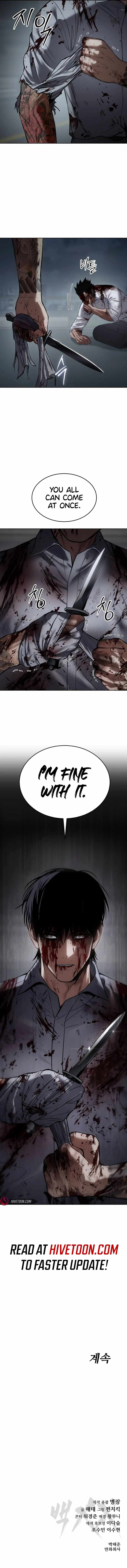 Read Baek XX en Manga Online