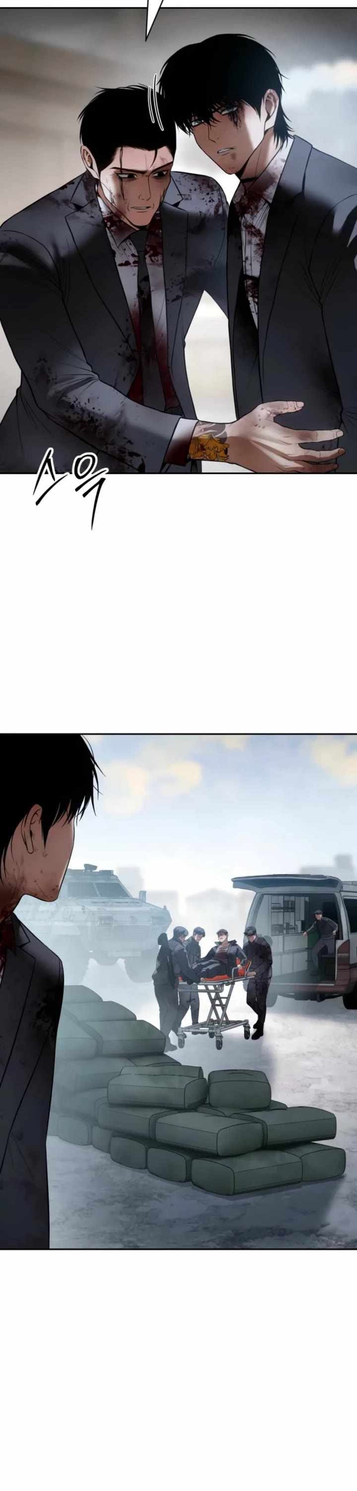 Read Baek XX en Manga Online